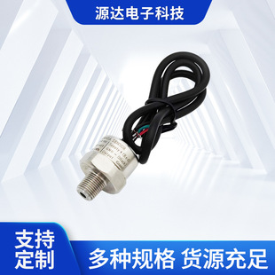 Pressure Sensor Foreign Trade NPT1/8 Ceramic Pressure Transmitter Hydraulic Pressure Oil Sensor Module