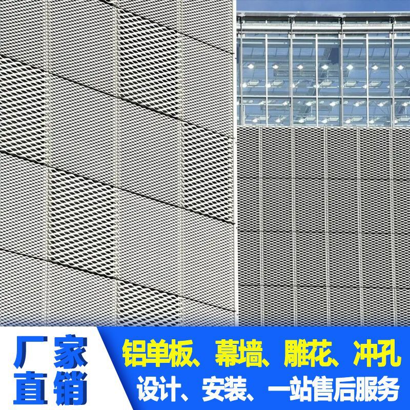 重型钢板网菱形铁网斜孔护栏网养殖隔离网装饰吊顶机械护罩脚踏网