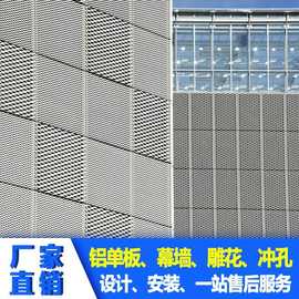 博达专业出售各种钢板网片 钢板网菱形网格铁丝围栏斜孔护栏网