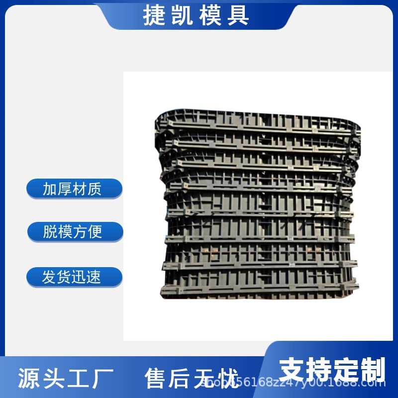 桥梁建设工程桥墩工程混凝土现浇模板花瓶墩模具桥梁墩柱钢模板