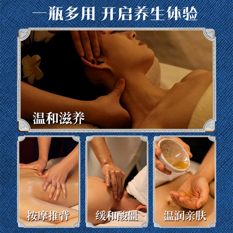 美容院はもっぱら透骨草の精油の体のセットの苗の薬の養生の看護のマッサージを提供します。|undefined