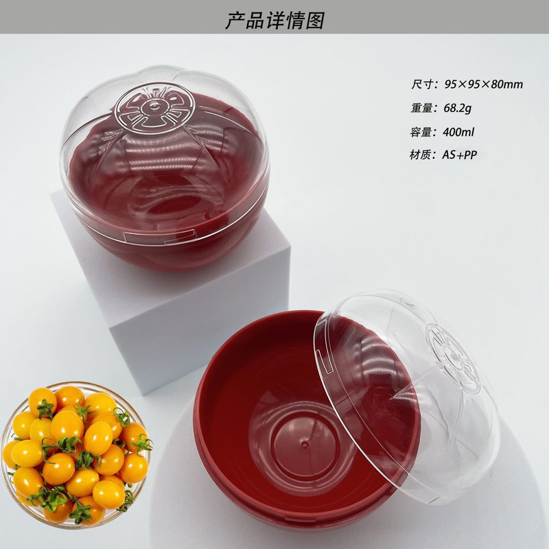 メーカー直販果物野菜鮮度保持箱ミニトマト密封箱携帯セット透明ブドウニンニク鮮度保持箱|undefined
