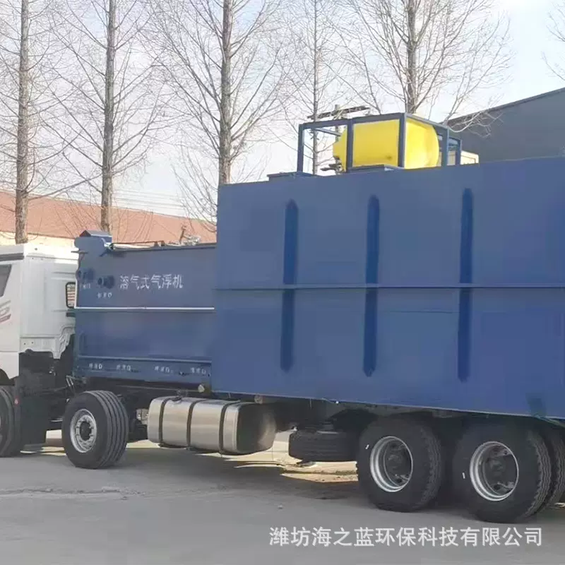 气浮机 淀溶气气浮式小型尼龙链条溶气式去除悬浮物污水处理设备