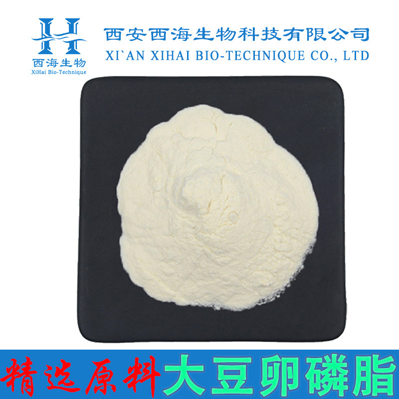 Soy Lecithin 99% Raw Material Soybean Extract in Stock with Free Shipping, Sample Available Soy Lecithin Powder Soy Lecithin 99% Raw Material Soybean Extract in Stock with Free Shipping, Sample Available Soy Lecithin Powder