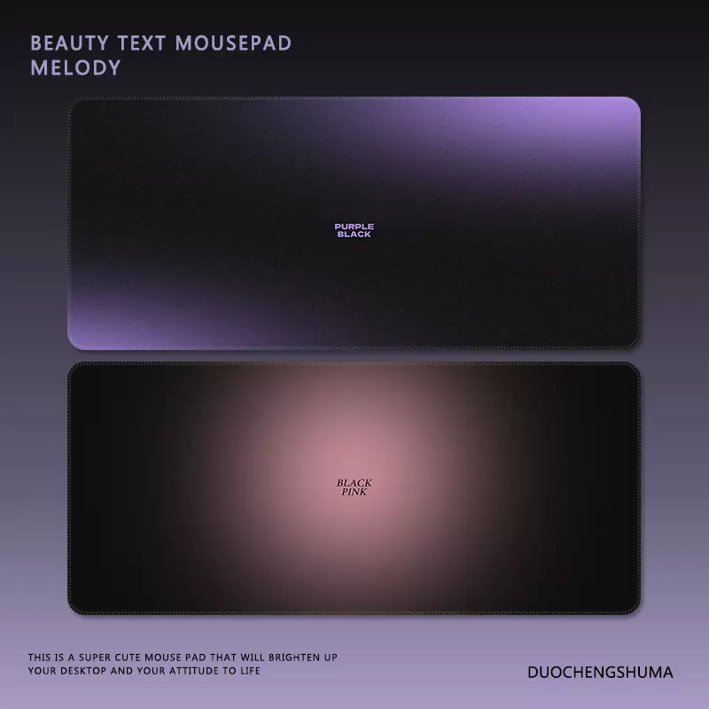 极简风渐变鼠标垫高级感黑超大号莫兰迪色彩电竞办公键盘书桌垫子