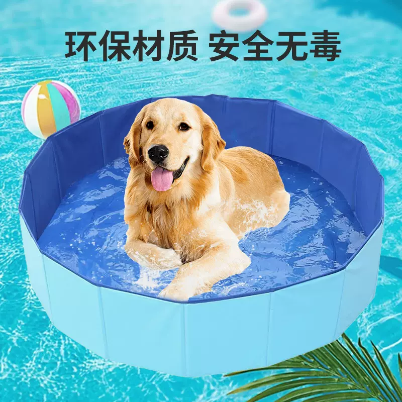 可折叠大型犬洗澡盆宠物水池金毛游泳池洗澡池猫咪浴盆宝宝泡澡盆