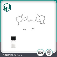 \HPLC99%CAS546-46-3F؛