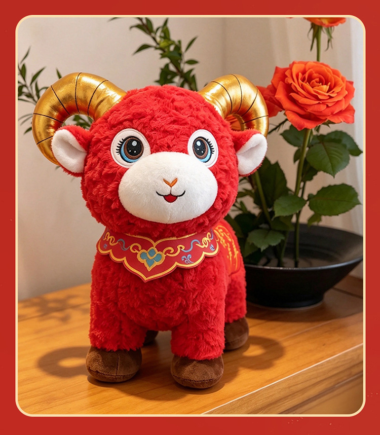 2027 Koyun Yılı Uğur Maskotu Küçük Koyun Figürü Peluş Oyuncak Zodiyak Koyun Oyuncağı Bebek Yılbaşı Hediyesi LOGO Baskılı Olabilir