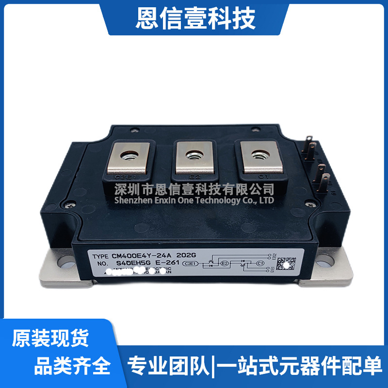 CM400E4Y-24A CM300E4Y-24A CM400E2N-12F CM600DY-24A模块IGBT
