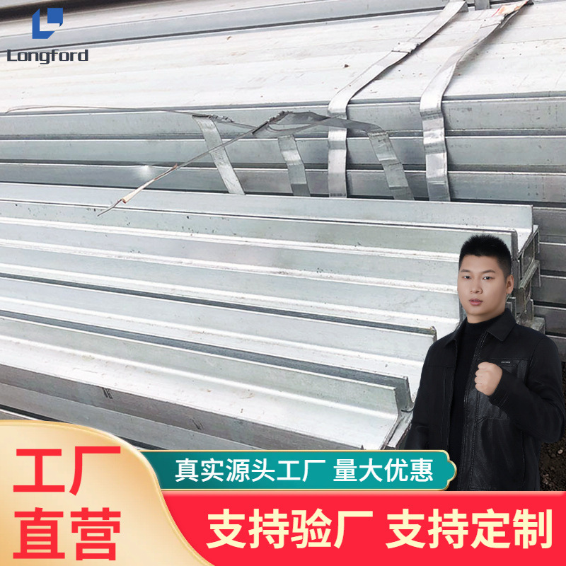 可切割冲孔Q235钢结构镀锌槽钢 幕墙工程承重支撑用热镀锌槽钢