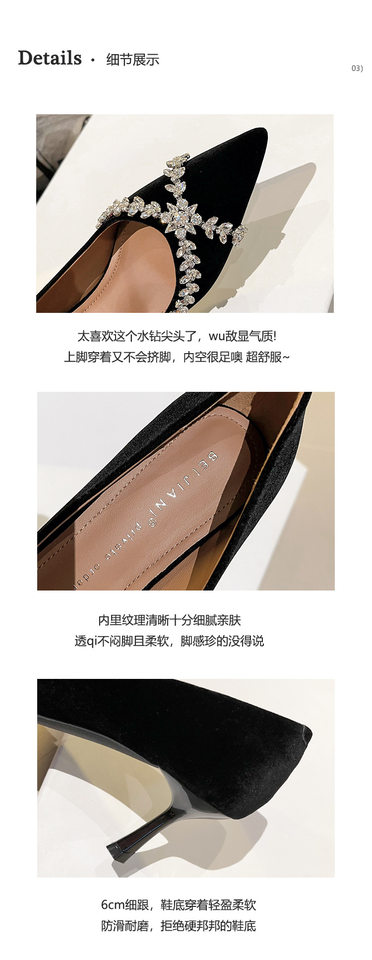 Giày cao gót nữ mũi nhọn gót mảnh 6–8 cm trang trí hoa và đá gắn, chất liệu cashmere — màu nâu, màu đen chi tiết 6