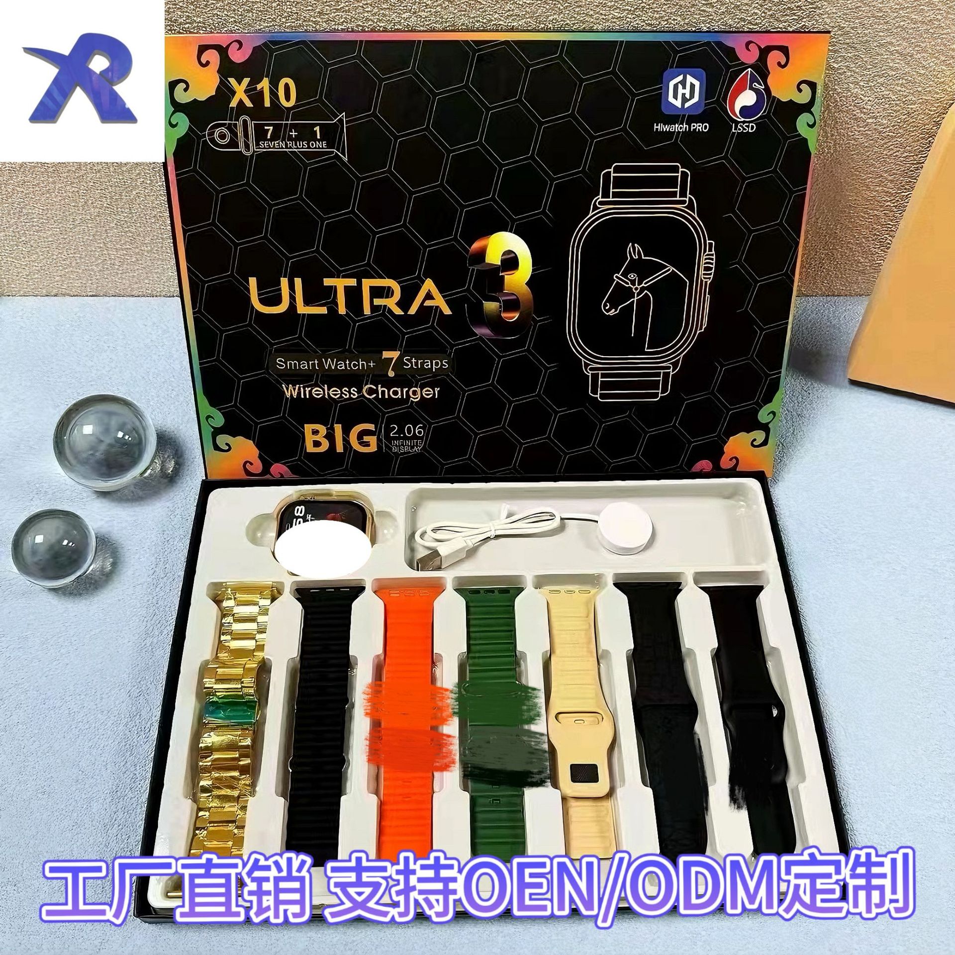 微信图片_20240729161029