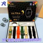 新款X10 ULTRA 3 热卖款可通话工厂源头现货