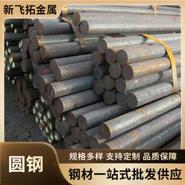 Q355B低合金圆钢现货 Q345B冷拉圆钢 q345b冷拉光元精度高 可定尺