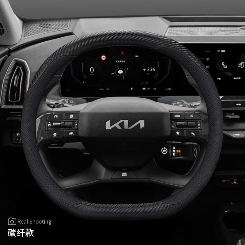 2024 キア EV5 ステアリングホイールカバー 24 ev5 特別なインテリア修正滑り止め超薄型車のハンドルカバー冬|undefined