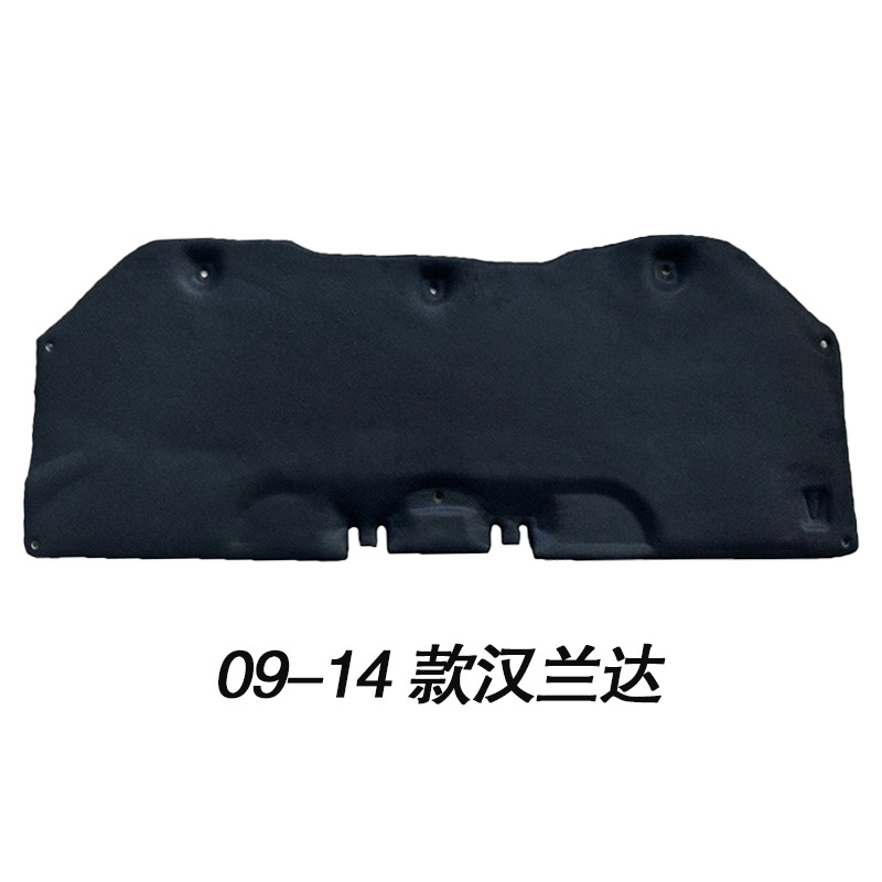 Applicable to 01-24 Highlander hood cover lining engine heat insulation cotton Highlander hood sound insulation cotton