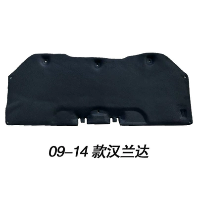 Applicable to 01-24 Highlander Car sound-absorbing cotton