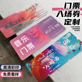 纸袋;信纸、信封;文件袋