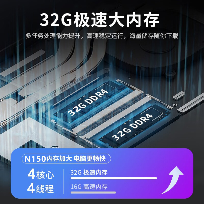 17.3英寸N150笔记本电脑商务办公高端电竞游戏设计laptop跨境代发