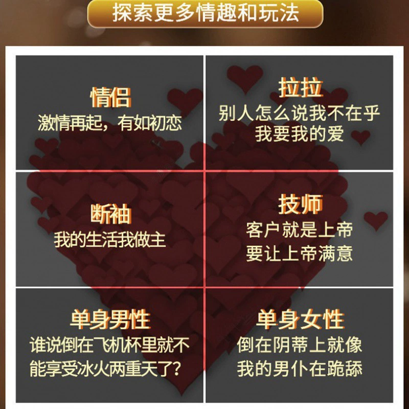 交悦 Kou Jiao Shui пара половой акт сделано из льда и огня для усиления счастья и wholesale поставки секс-игрушек для взрослых