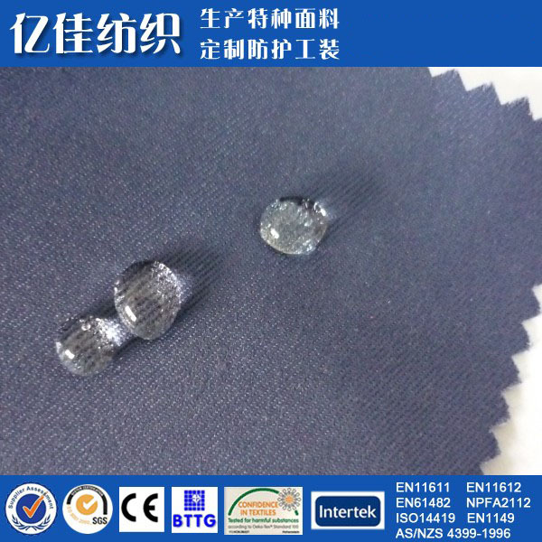 供应 涤棉防酸碱布  抗油拒水 特氟龙三防 国家标准 厂家生产