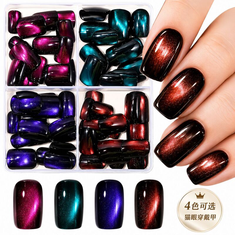 Cat-Eye Manicure Four-Color Combination Set Short Square Nails High-End Wearable Nails Pre-Made Nail Pieces Wholesale Cat-Eye Manicure Four-Color Combination Set Short Square Nails High-End Wearable Nails Pre-Made Nail Pieces Wholesale