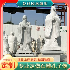 石雕;沙石砾石;其他非金属