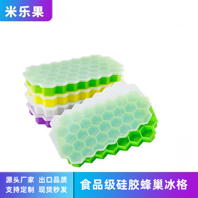 Factory Direct Sales Amazon Honeycomb Silicone Ice Tray with Lid Thickeneded 37 Grids Honeycomb DIY Ice Cube Mold Quick Freezing
