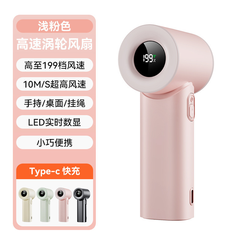 工場は新型手持ちファンを供給しています。|undefined