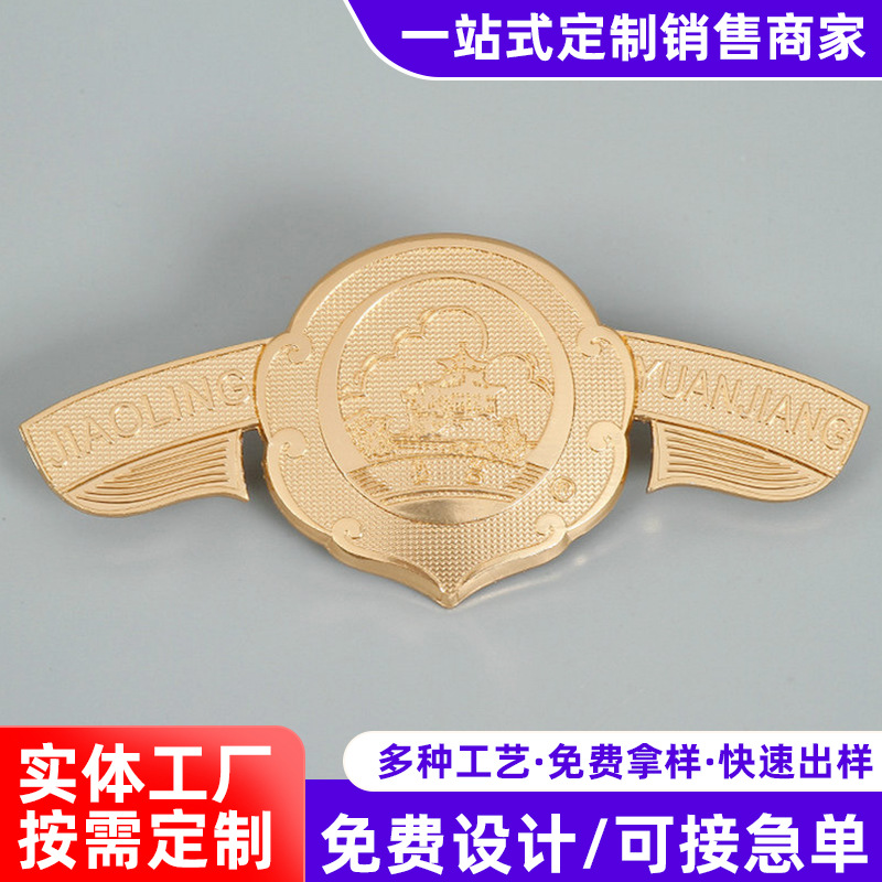 土豪金金属logo标牌定 制 压铸圆形镂空字母铭牌衣服合金手缝标贴