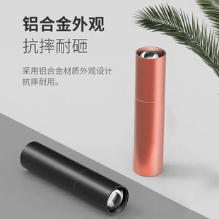 Mini flashlight strong light rechargeable super bright household multi-functional small flashlight pocket ZOOM Children's small flashlight