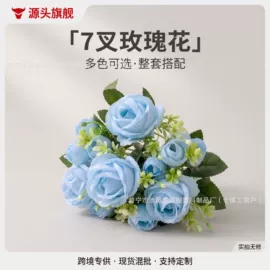 仿真花;仿真绿植;仿真藤条