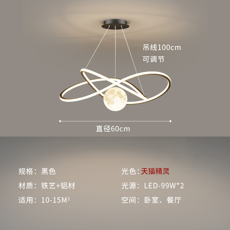 Lámpara del comedor nórdica creativa de la luna lámpara moderna minimalista lámpara de dormitorio bar 2025 nueva lámpara de sala de estar LED