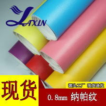 0.8mm�{���yPUƤ�� ���޽q��ܛƤ ����ִ�ɳ�lЬ�����������