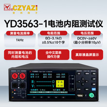 ��������YD3563-Iϵ�и߾����������������YD3563A-1