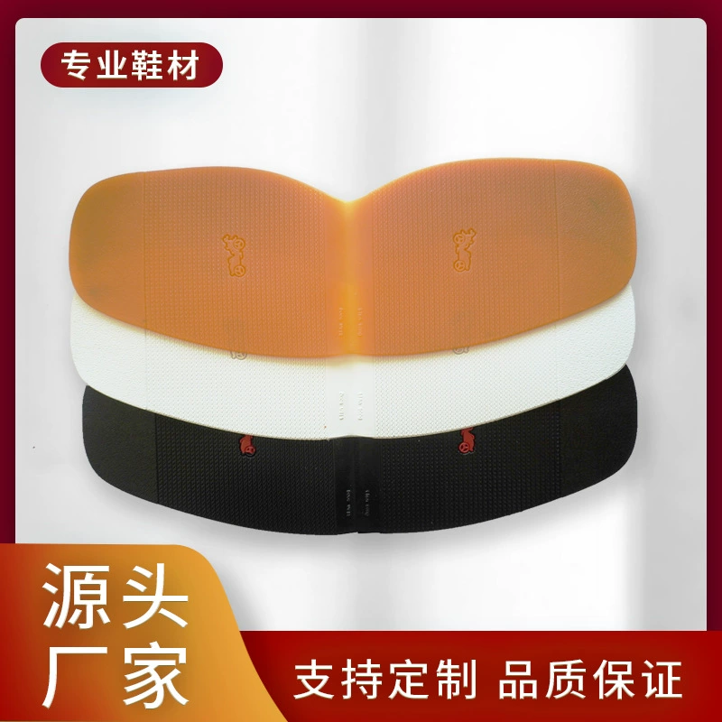 Подошва спереди, ладонь, спина, наклейки на ладонь, материал для ремонта обуви, Нескользящие износостойкие наклейки, кожаная обувь, повседневная обувь, Оксфордские нижние наклейки