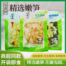 ����@�ݽ������SƬ200g���������SƬ�_����ʳ�������e��ʳ���l