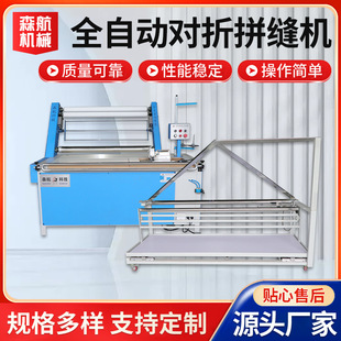 ȫ�Ԅӌ���ƴ�p�CЬñ��߅���p�ϙC�۲��C���b��߅�p�Ͽp߅ƴ�p�C