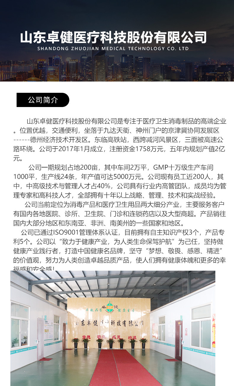 详情_10.jpg