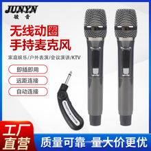 无线麦克风U段一拖二动圈手持万能话筒音响家用k歌舞台直播会议