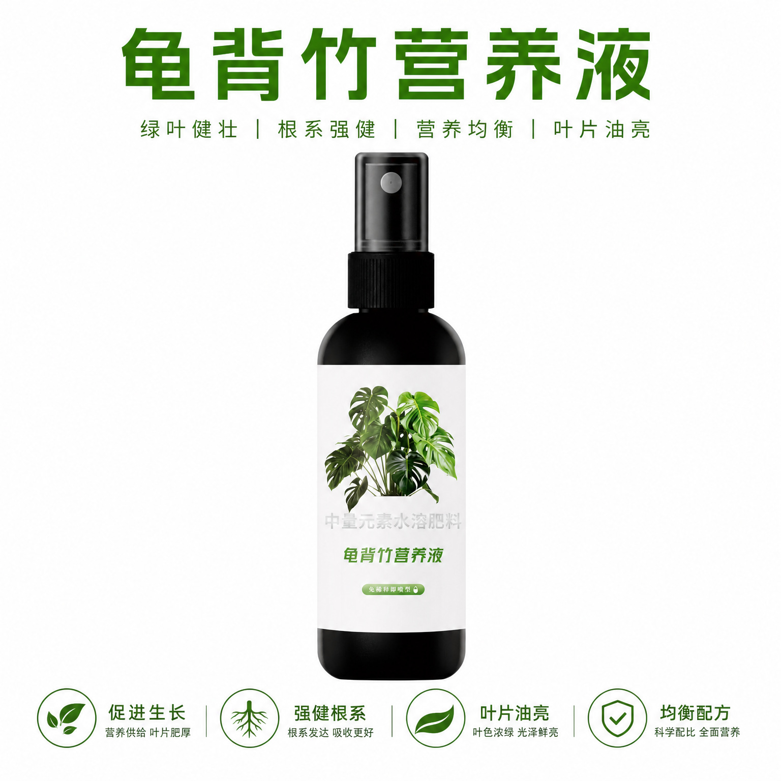 商品图