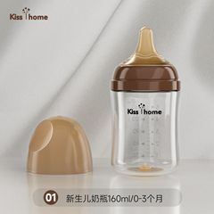 新生児用の広径底ガスリターンボトル、高ホウケイ酸ガラスボトル、疝痛を防ぐシリコン乳首