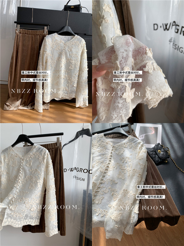 Physical Mall Heavy Embroidery Sequin Three-Dimensional Lace Shirt Women's French Style Cardigan Top Trendy 2025 Autumn and Winter