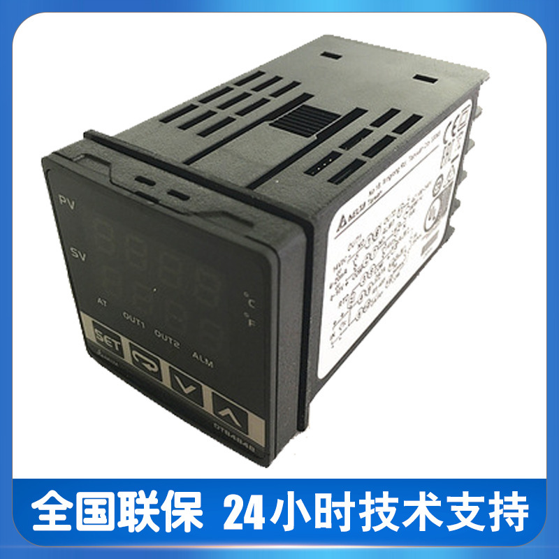 DTB4848CR Delta intelligent thermostat DTB series factory direct supply new temperature control regulator
