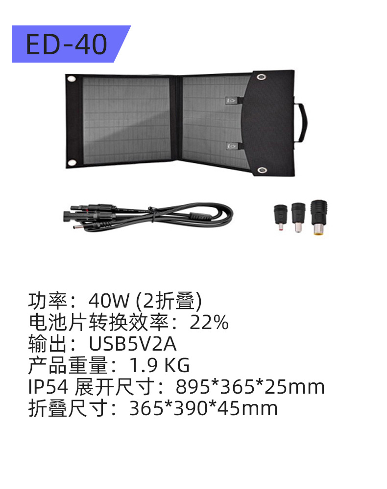 Title 5, 200W Solar Ladegerät Faltbar Tragbar Outdoor Hi...