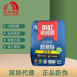 ���ɴu�zc200����ճ�τ�c90�����N�����N���u�z�����ʯc300