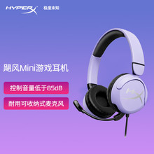 极度未知 Cloud飓风mini有线头戴式耳机 麦克风 网课无线迷你耳麦