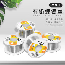 MXJ ���a�z������ 0.3mm0.8mm ���U�a���֙C�S�޺��a�����a�z 50g