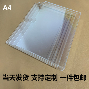 # a4 Acrylic Three-layer Data Frame Box Brochure Display Stand Transparent Desktop Catalog Color Page Fold