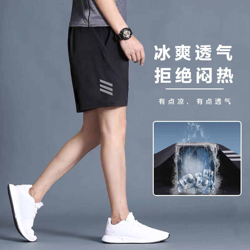 Sports Shorts Men's Summer Thin Ice Silk Quick-Drying Basketball Fitness Leisure Football Running Track and Field Training Three-Point Pants Sports Shorts Men's Summer Thin Ice Silk Quick-Drying Basketball Fitness Leisure Football Running Track and Field Training Three-Point Pants